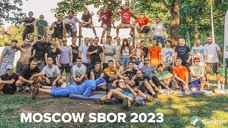 Ежегодный Сбор 2023 (Gimbarr Official)