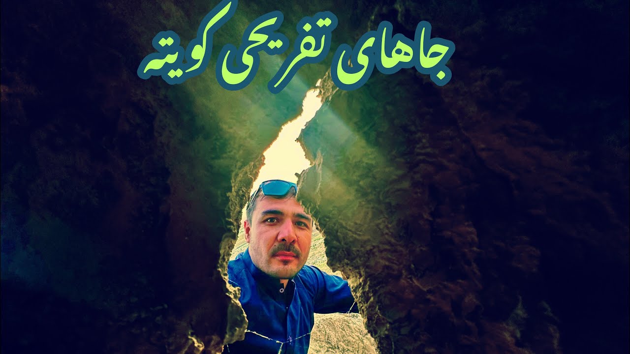 Beautiful Quetta picnic points