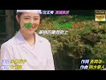 【片恋しぐれ町】永井裕子//日文/漢譯/中譯//LIVE+MV版