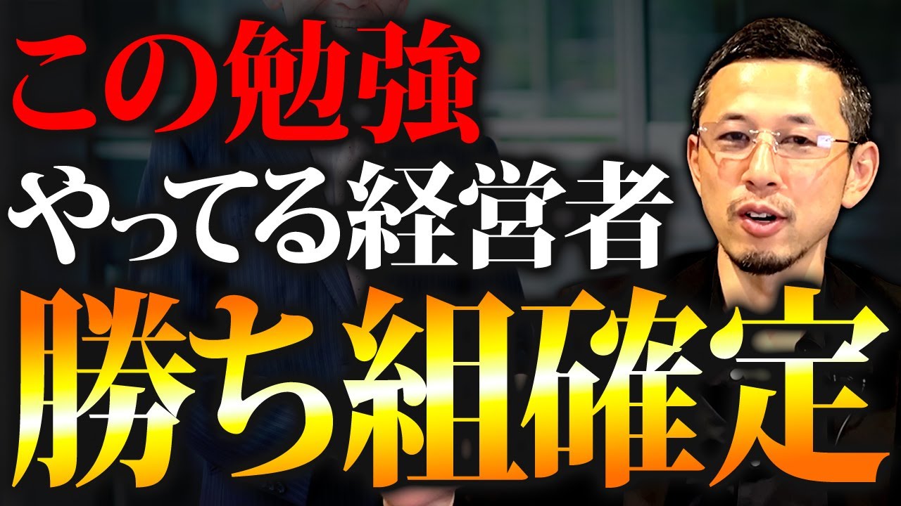 野望と先見の社長学 佐藤誠一著 野望と先見の社長学 / 佐藤 誠一【著】 - 紀伊國屋書店ウェブストア