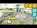【Cities:Skylines】ゆっくり砂漠で都市開発 Part6【ゆっくり実況】
