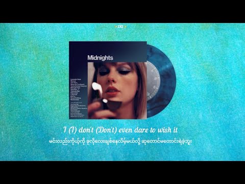 Taylor Swift - Snow On The Beach (Feat. The More Lana Del Rey) mmsub