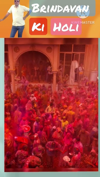 brindavan ki holi 2025