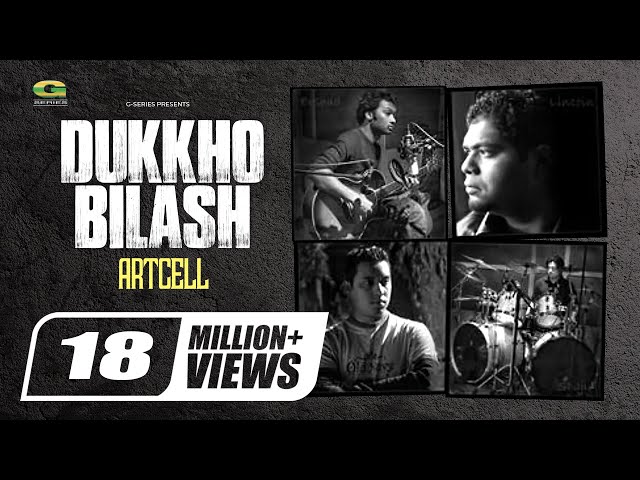 Dukkho Bilash | দুঃখ বিলাশ | Artcell | Anushilon | Bangla New Song | Official Lyrical Video class=