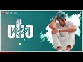 Yaar hasda - Guri || Deep Jandu || Latest punjabi whatsapp status || Status king Dev || 2020 ||