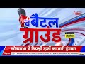 Kharge Rajya Sabha Speech: राज्यसभा में खरगे ने ऐसा क्या कहा जो मच गया हंगामा | breaking news