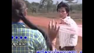 Ton Tay Thein Tan  (Htwe Nyo)