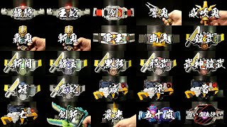 Download Lagu 「漢字表記の仮面ライダー！」【変身ベルト】\ MP3