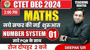 Number System | CTET Math