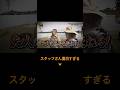 イッテQスタッフが面白すぎるwww#イッテq