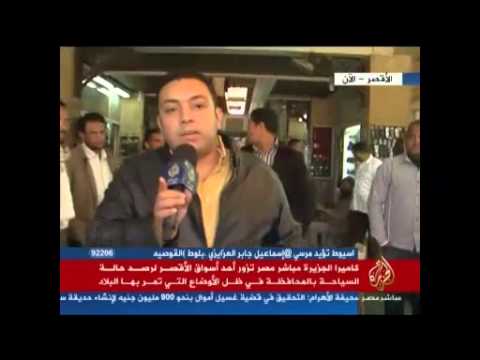 حالة السياحة في الأقصر في ظل أوضاع البلاد الراهنة