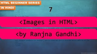 HTML Beginner Tutorials | Hindi | Part 7 - Images and Attributes | Ranjna Gandhi