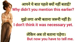 100 English Sentence for everyday life l English Speaking Practice l English Conversation 