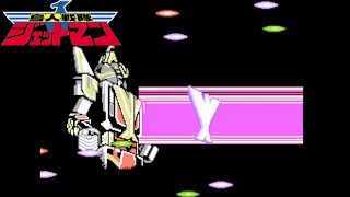 Choujin Sentai Jetman - Last Area | NES