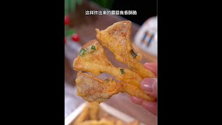 Do you use starch or flour to fry mushrooms? Teach you the right way to do it. Pepper is crispy and by 茉茉妈妈小厨 64 views 4 weeks ago 1 minute, 29 seconds