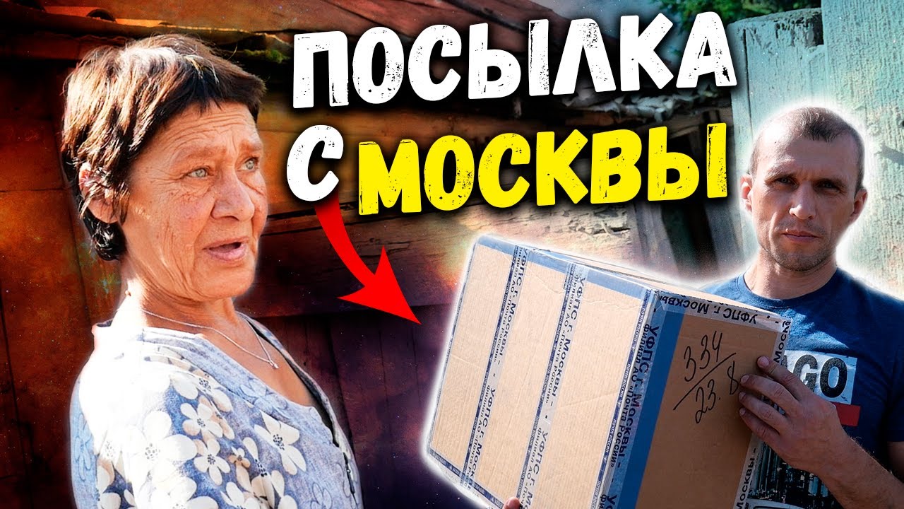 доброе дело вместе в контакте