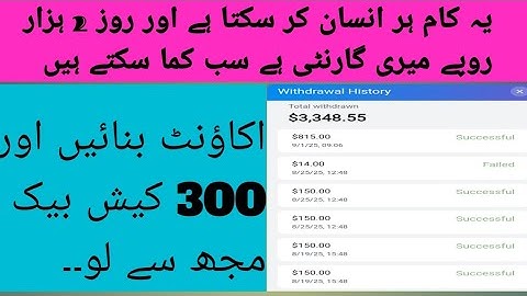 Cloud Node App Free Cashback | Cloud Node website Live withdrawal and deposit| Cloud Node Earning 