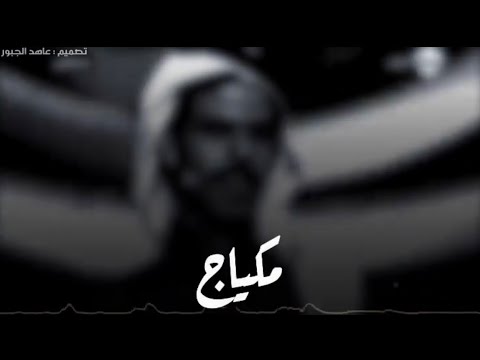 هذي شنهي اللي انت عاشقها علي الحارثي