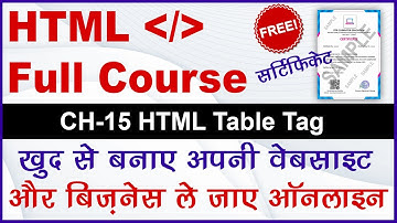 Ch  - 15 HTML Table Tag