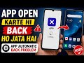 App Open Karte Hi Back Ho Jata Hai | App Automatic Back Problem | app open karte hi back ho jata hai