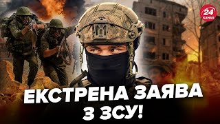 У ЗСУ ТЕРМІНОВО ЗВЕРНУЛИСЬ до українців! УВАГА НА ЦЕЙ НАПРЯМОК. Сталось те, чого росіяни й не чекали