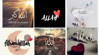 Beautiful Allah Names Wallpapers Calligraphy Of Allah Names For Whatsapp D.pstatus