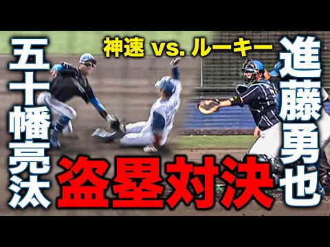 ドラ2進藤勇也vs神足五十幡亮汰！紅白戦での直接対決の軍配は!?「すべてに至って非常に質が高い」＜2/10ファイターズ春季キャンプ2024＞