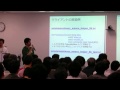 Google 日本語入力 TechTalk 2010 Part 2