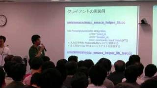 Google 日本語入力 TechTalk 2010 Part 2