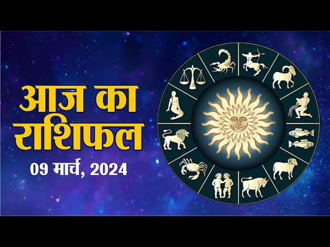 Today Horoscope 