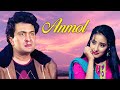 Anmol (अनमोल) Hindi Full Movie 1993 |  Rishi Kapoor, Manisha Koirala | Romantic Drama