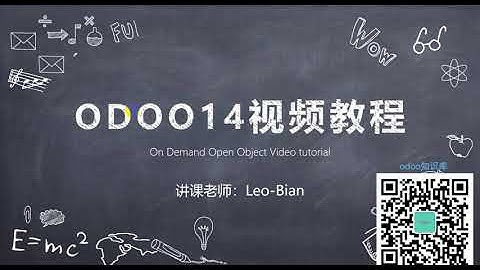 ODOO14开发教程 01环境安装