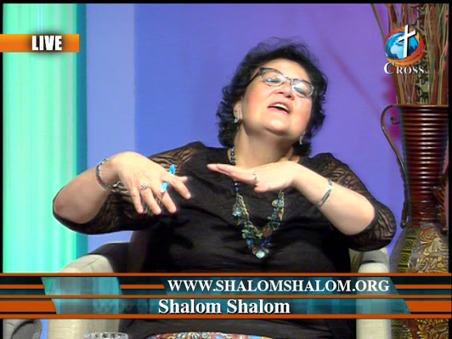 Shalom Shalom Dr. Marisol & Rev. Dexter Peltzer 09-12-2017 Spanish