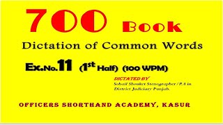 700 Common Word Dictation | Exercise No-11 | 1st Half | 100 WPM | Easy Shorthand Dictation |