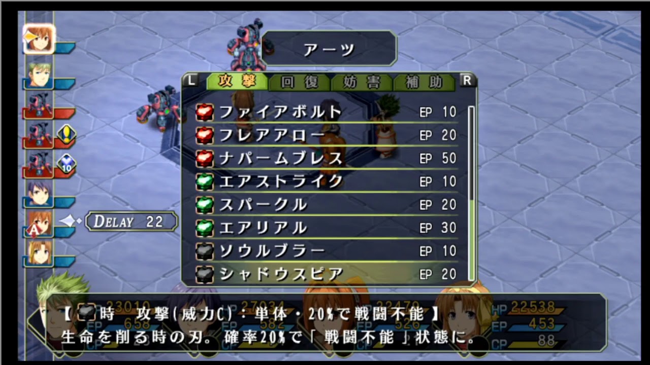 英雄伝説 空の軌跡 The 3rd Evolution Part18 Youtube