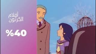 عرض 🔥 اشتراك السنة لتطبيق هادف 😍🌟