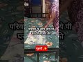 “सुबह की चाय से रात की रोटी तक… यही मेरी कहानी ☕🍲” #ytshorts #Grihani #HousewifeLife #IndianMom