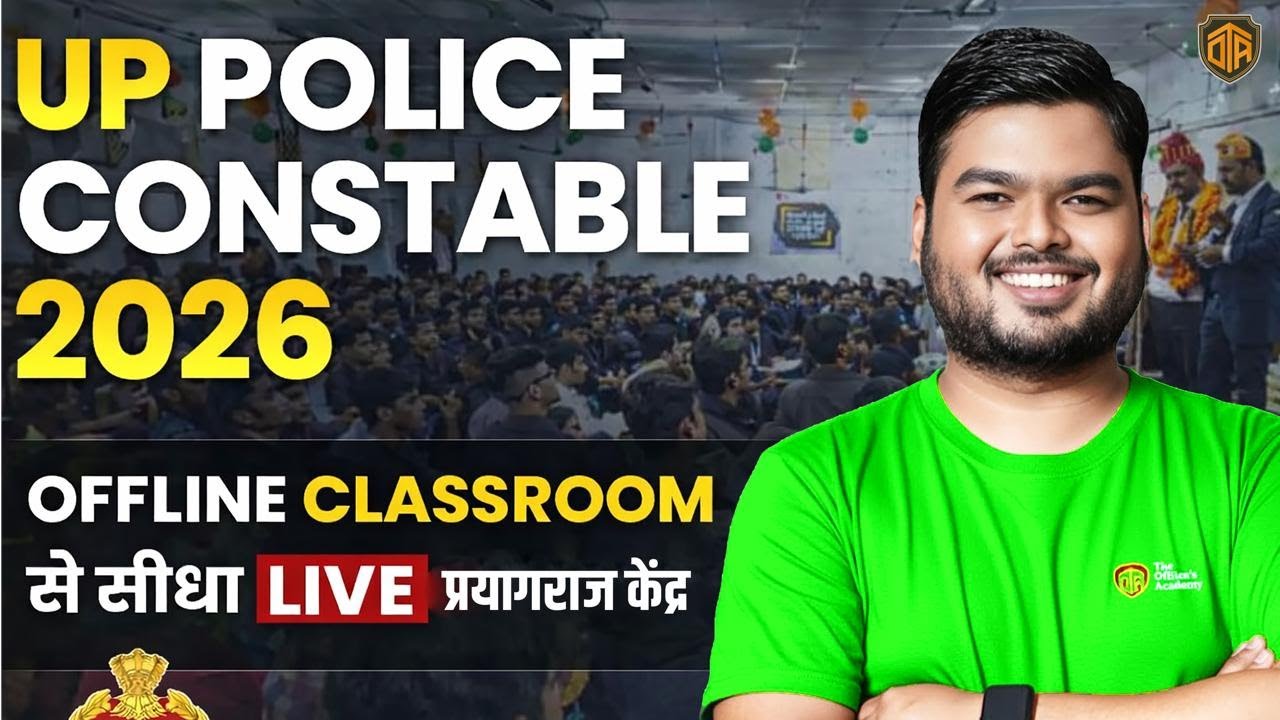 UP Police Prayagraj | Offline Class | History by Shashi Sharan Sir 