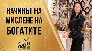 Безплатен уебинар 