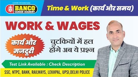 Time & Work कार्य और समय Part-5 शानदार Tricks जानिए JEET सर से | Maths for SSC, BANK & other exams