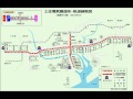 土佐電気鉄道　後免線・伊野線（知寄町⇒はりまや橋⇒高知城前⇒鏡川橋）　車内放送