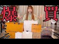 にゃんたま夫婦…春の爆買いやります!