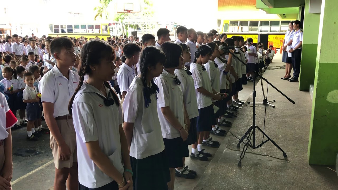 20 มิถุนายน 2562