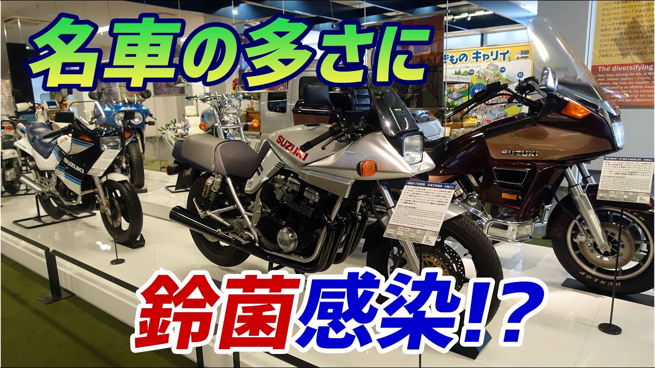 浜松オートバイ物語 第15回 バイクのふるさと浜松2017 | バイクのふるさと浜松
