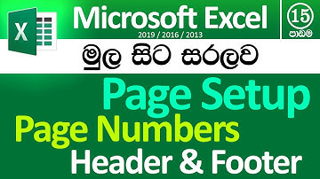 Page Setup, Page Numbers, Header and Footer - Microsoft Excel for Beginners in Sinhala - Part 15
