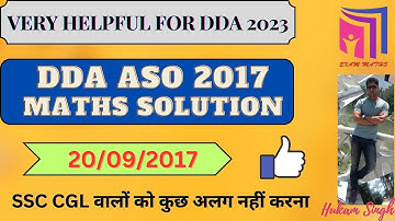 DDA ASO previous year maths solution 20/09/2017 | Maths for DDA 2023