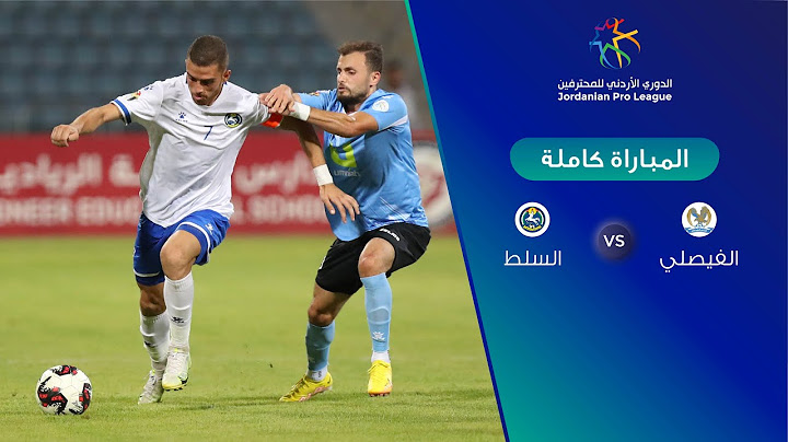 مباراة الفيصلي والسلط - الدوري الأردني للمحترفين