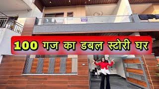 100 गज क 3 Bhk डबल सटर घर 3 Bhk Independent House Sale With Beautiful Interior Design