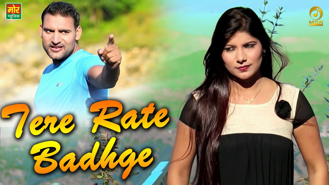 New Song Tere Rate Bhad Gaye  Ajay Hooda  Mor Music