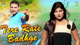 New Song Tere Rate Bhad Gaye || Ajay Hooda || Mor Music screenshot 5